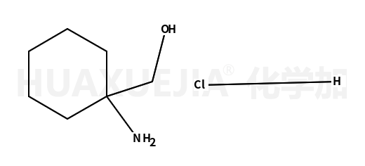 (1-氨基环己基)甲醇盐酸盐