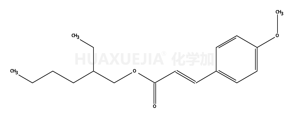 对甲氧基肉桂酸辛酯