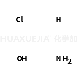 盐酸羟胺