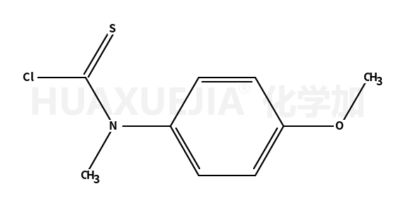 N-(4-甲氧基苯基)-N-甲基硫代氨基甲酰氯