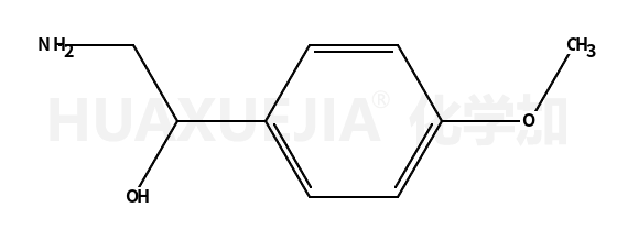 2-氨基-1-(4-甲氧基苯基)乙醇