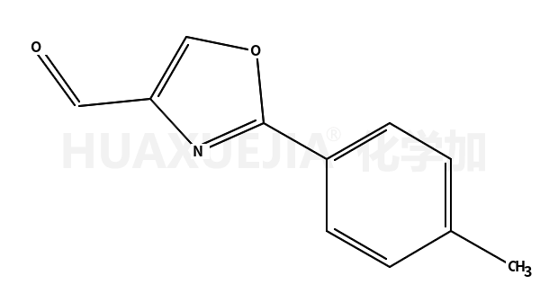 2-对甲苯噁唑-4-甲醛