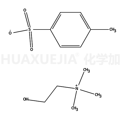 甲苯磺酸胆碱