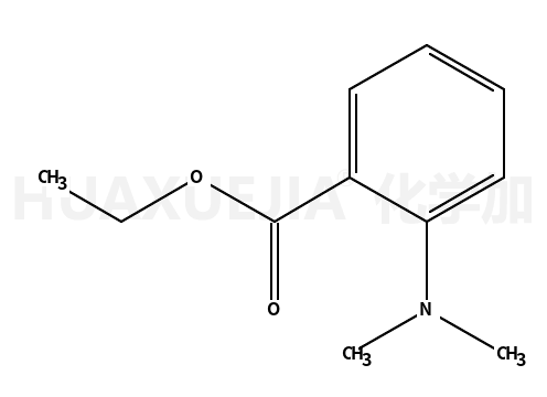 2-二甲基氨基苯甲酸乙酯