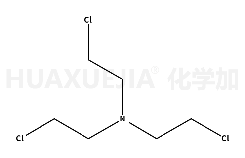 三(2-氯乙基)胺