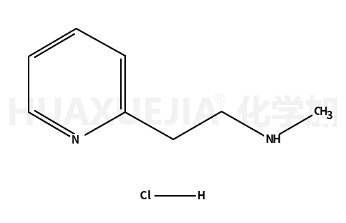 盐酸倍他司汀