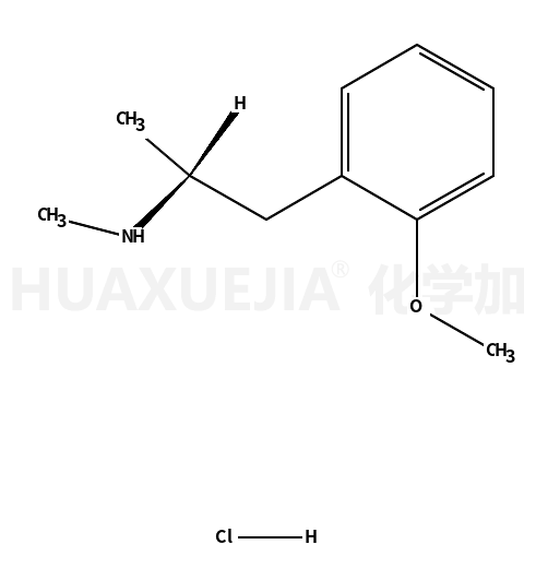 甲氧那明 盐酸盐