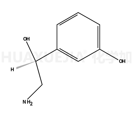 依替福林杂质(Etilefrine)5596-07-6