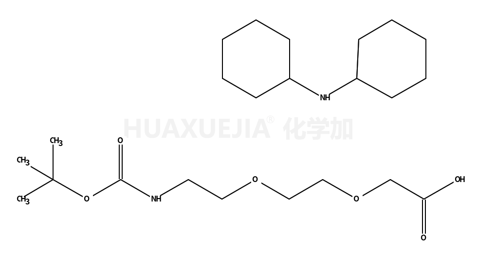 2-[2-(叔丁氧羰基氨基)乙氧基]乙氧基乙酸二环己胺盐