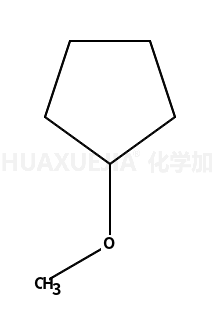 环戊基甲醚