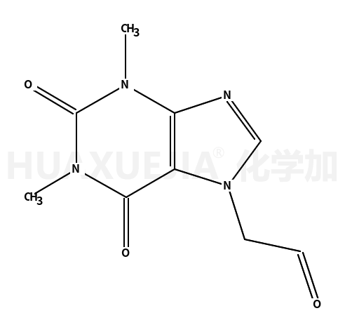 多索茶碱杂质5614-53-9