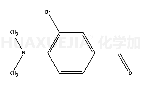 3-溴-4-(二甲基氨基)苯甲醛
