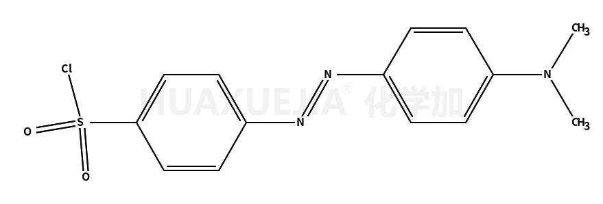 4-二甲胺基苯基偶氮苯磺酰氯
