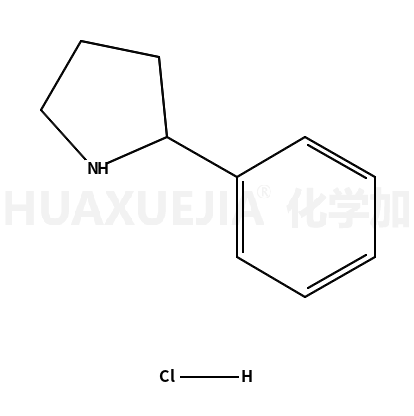 2-苯基吡咯烷盐酸盐