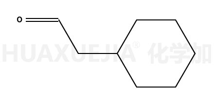 环己基乙醛
