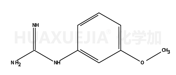 N-(3-甲氧基苯基)胍
