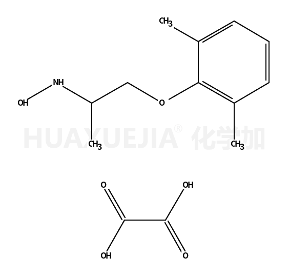 盐酸美西律杂质(Mexiletine Hydrochloride)57204-78-1