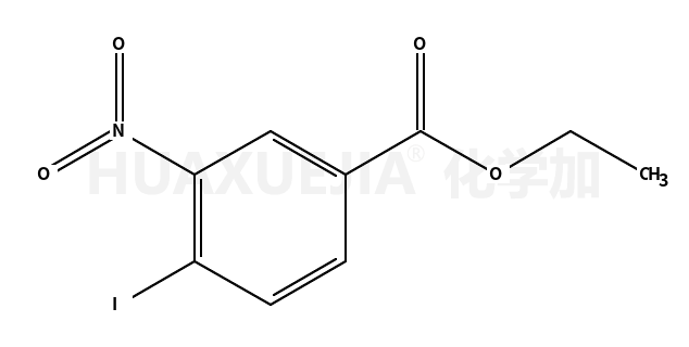 4-碘-3-硝基苯甲酸乙酯