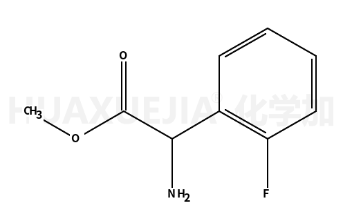2-氨基-2-(2-氟苯基)乙酸甲酯