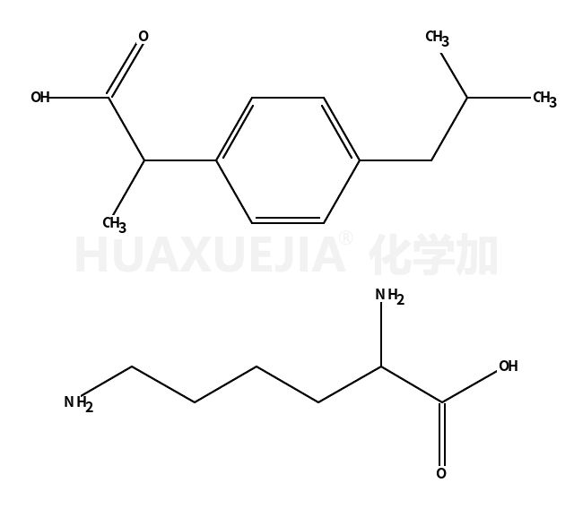 消旋布洛芬赖氨酸盐