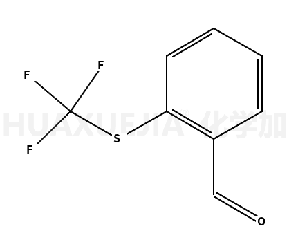 2-三氟甲硫基苯甲醛