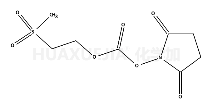 2-(甲磺酰)乙基琥珀酰亚胺基碳酸酯