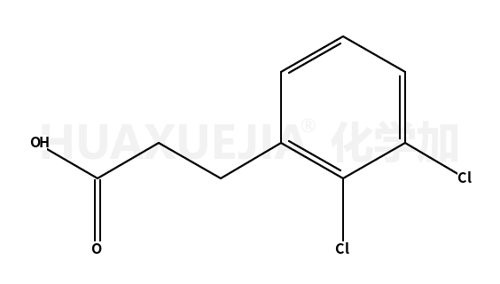 3-(2,3-二氯苯基)丙酸