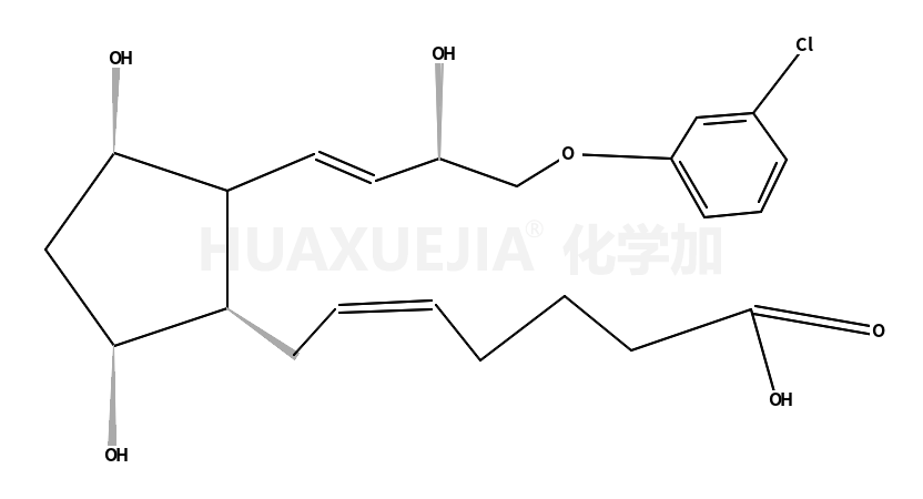 5,6-反式-氯前列醇