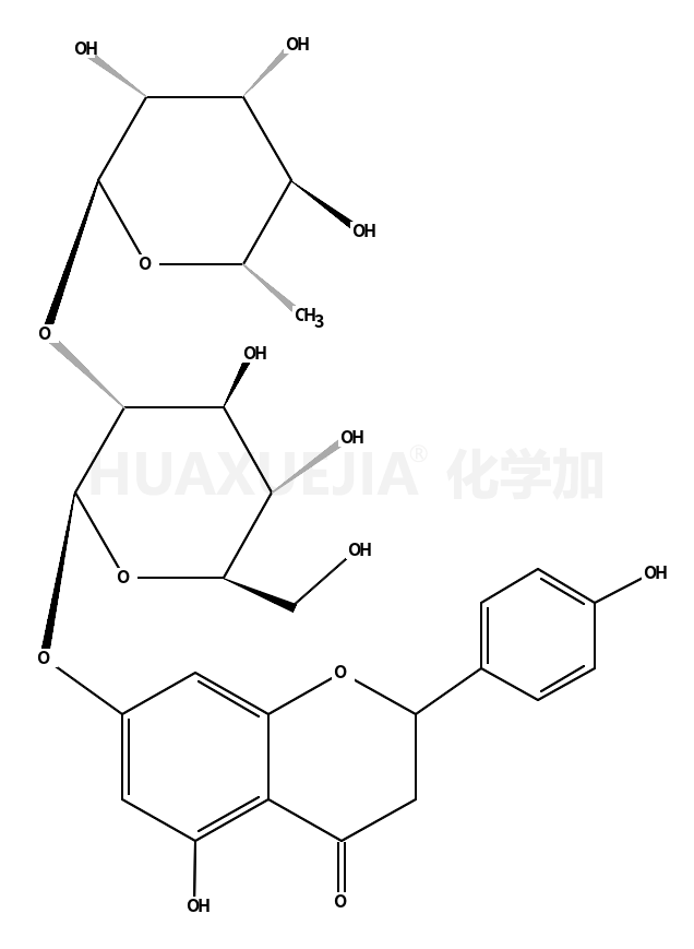(2R)-柚皮苷