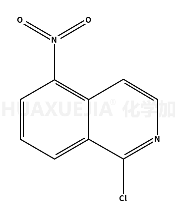 1-氯-5-消极异喹啉