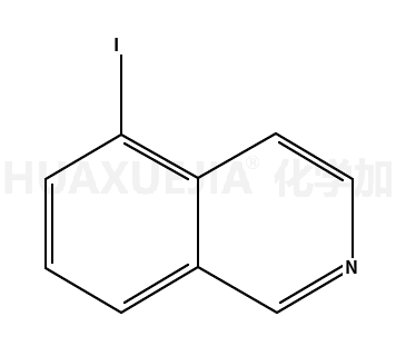 5-碘异喹啉