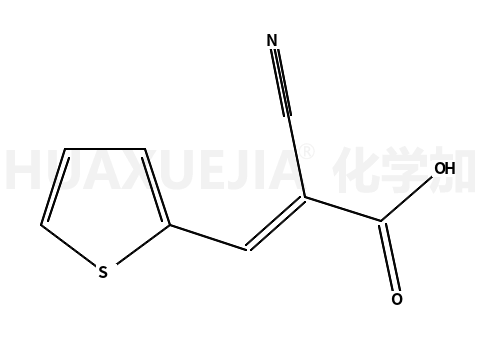 2-氰基-3-(2-噻吩)丙烯酸