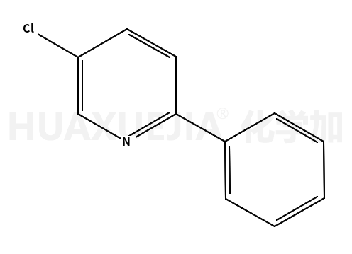 5-氯-2-苯基吡啶