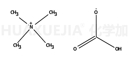 四甲基碳酸氢铵