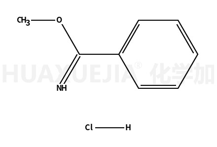 苯甲亚胺酸甲酯盐酸盐