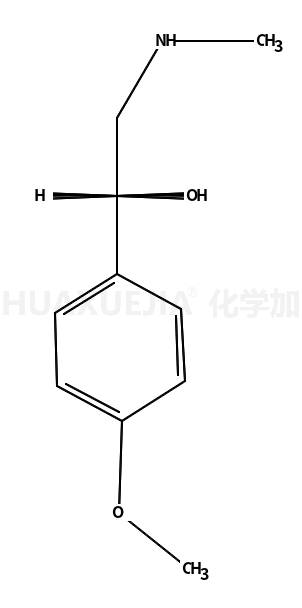 1-(4-甲氧基苯基)-2-(甲基氨基)乙醇
