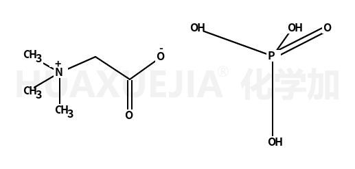 磷酸甜菜碱