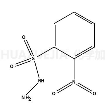 2-硝基苯磺酰肼