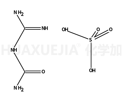 N-硫酸脒基脲