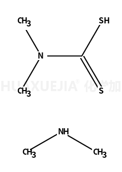 N,N-二甲基二硫代氨基甲酸二甲铵盐