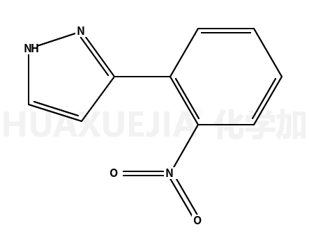 3-(2-硝基苯基)-1H-吡唑