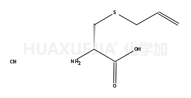 S-烯丙基-L-半胱氨酸盐酸盐
