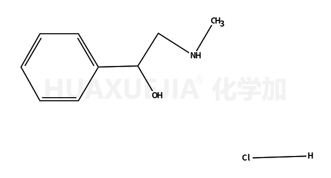 N-甲基苯乙醇胺盐酸盐