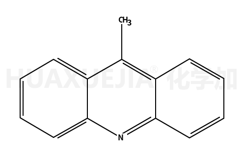 9-甲基吖啶