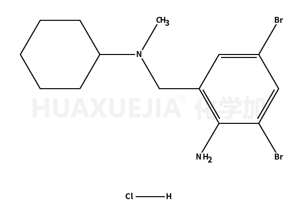 溴己新鹽酸鹽