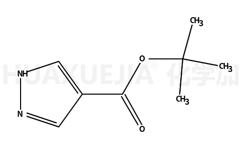 1H-吡唑-4-羧酸叔丁酯