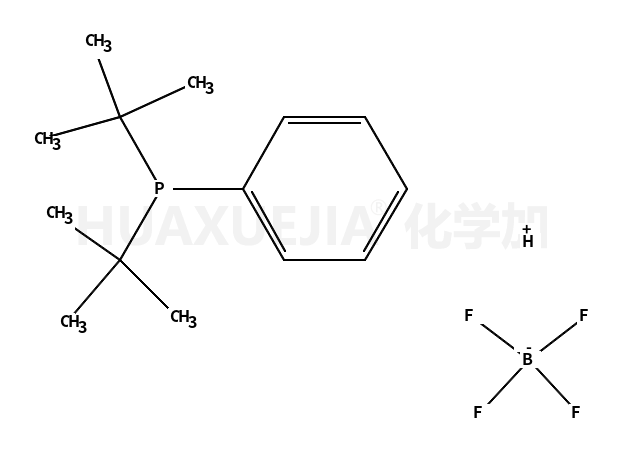 四氟硼酸二叔丁基苯基膦盐