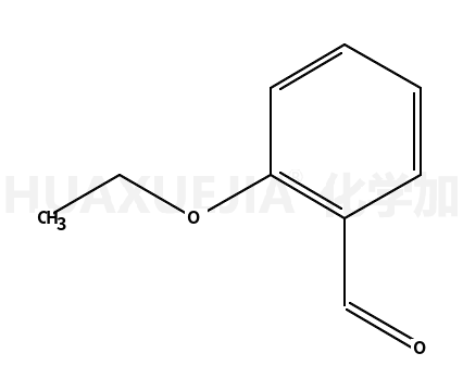 2-乙氧基苯甲醛