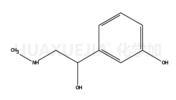 依替福林杂质(Etilefrine)614-03-9