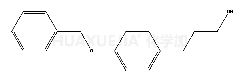 3-[4-(苄氧基)苯基]-1-丙醇